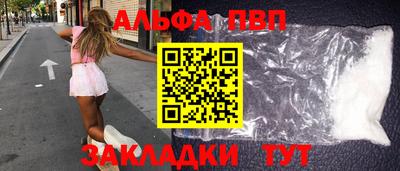мет Камышлов
