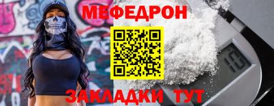 скорость mdpv Кандалакша