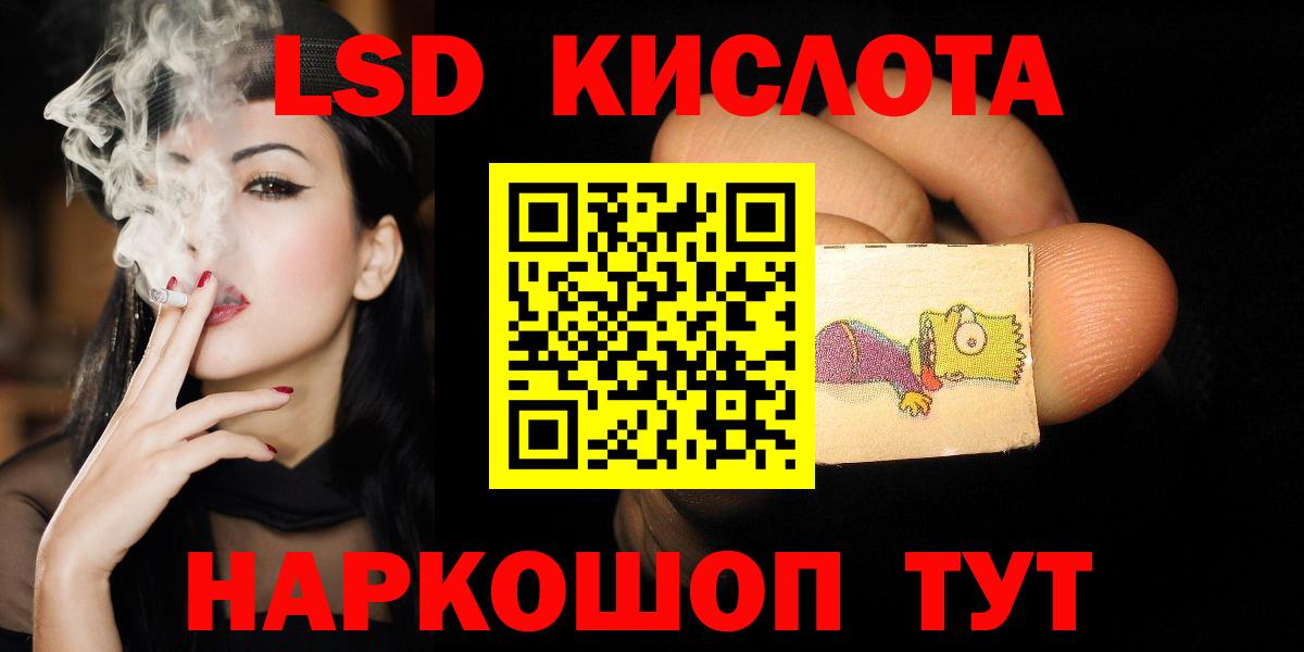 Лсд 25 экстази кислота    маркетплейс  Вход с VPN  Ульяновск  ЛСД экстази ecstasy  ЛСД экстази 