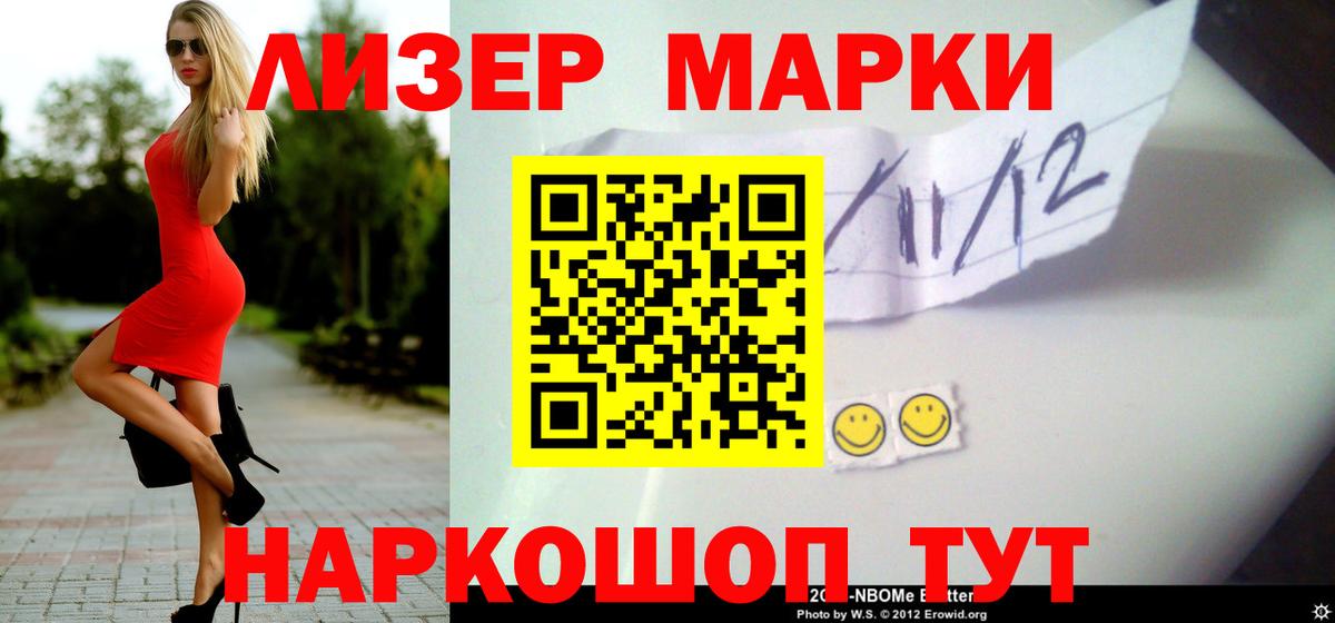 Лсд 25 экстази кислота Ульяновск