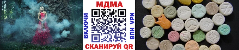 МДМА Molly  закладка  Ульяновск 