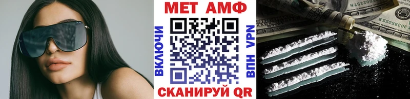 Метамфетамин винт  Ульяновск 