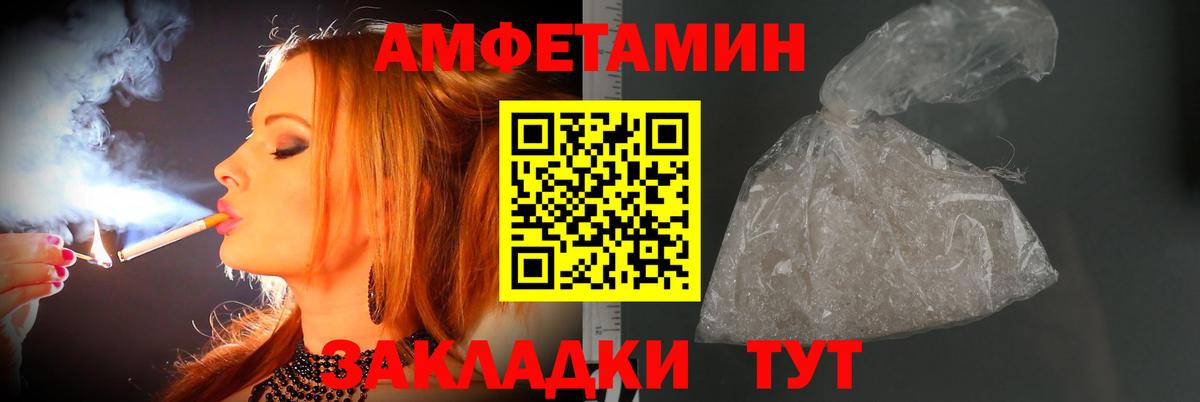 Первитин Methamphetamine Ульяновск