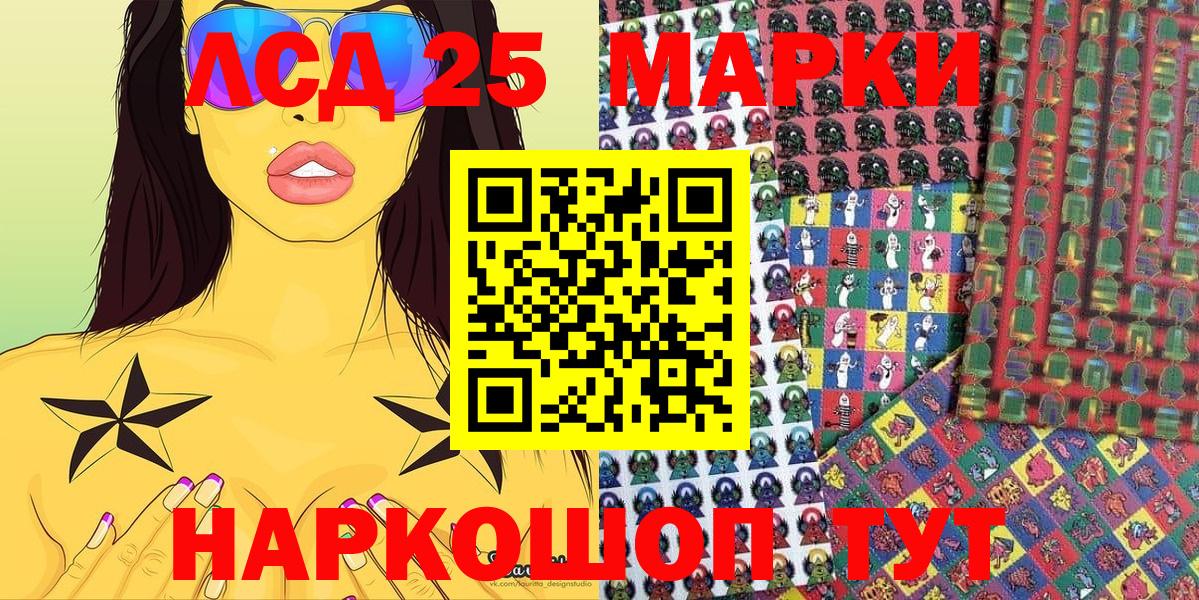 Марки N-bome 1,8мг Ульяновск