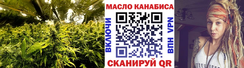 ТГК THC oil  закладки  Ульяновск 