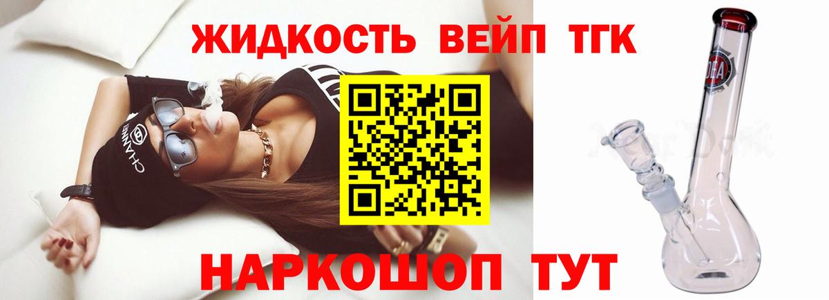 ТГК концентрат Ульяновск