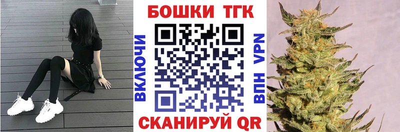 гидра ТОР  Ульяновск  МАРИХУАНА Amnesia  наркота 