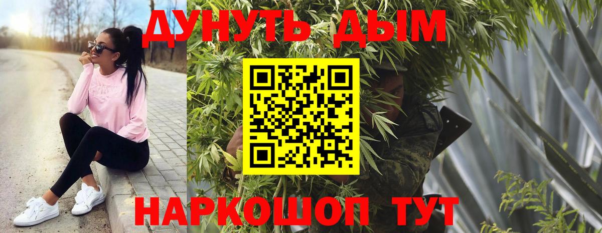 Бошки марихуана SATIVA & INDICA Ульяновск