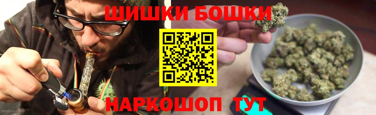 Каннабис индика  Вход с VPN  Ульяновск  Конопля индика 